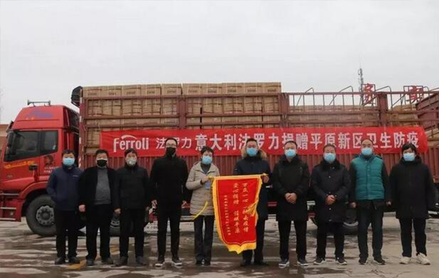 心系疫情 人生就是博在行动(续集)