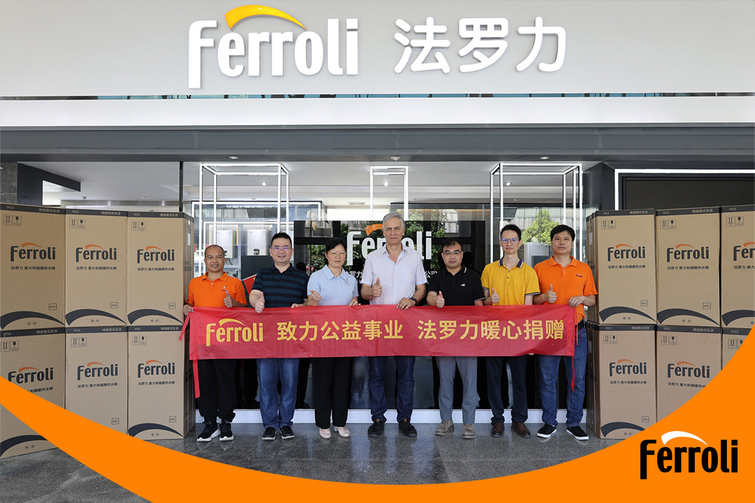 致力公益事业 人生就是博暖心捐赠