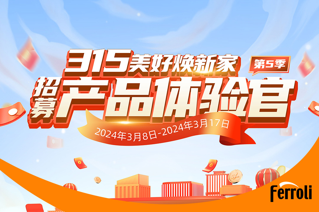 第五季人生就是博产品体验官圆竣事