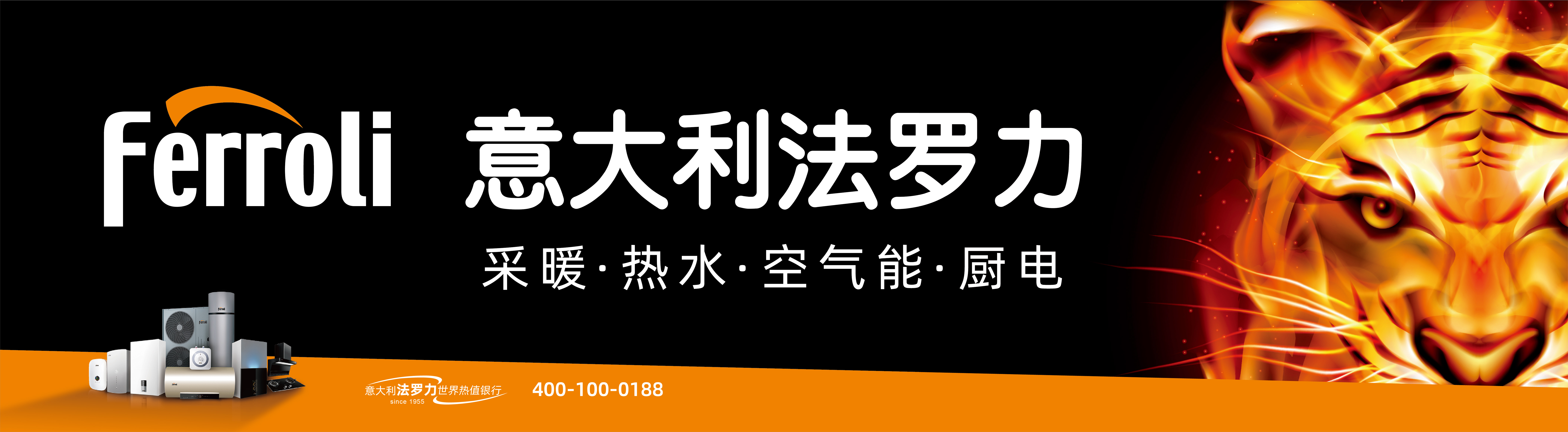 人生就是博热能